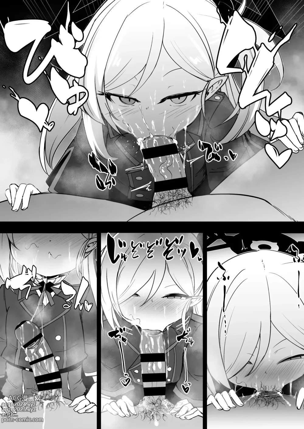 Page 16 of doujinshi 장난 정말 좋아 무츠키짱