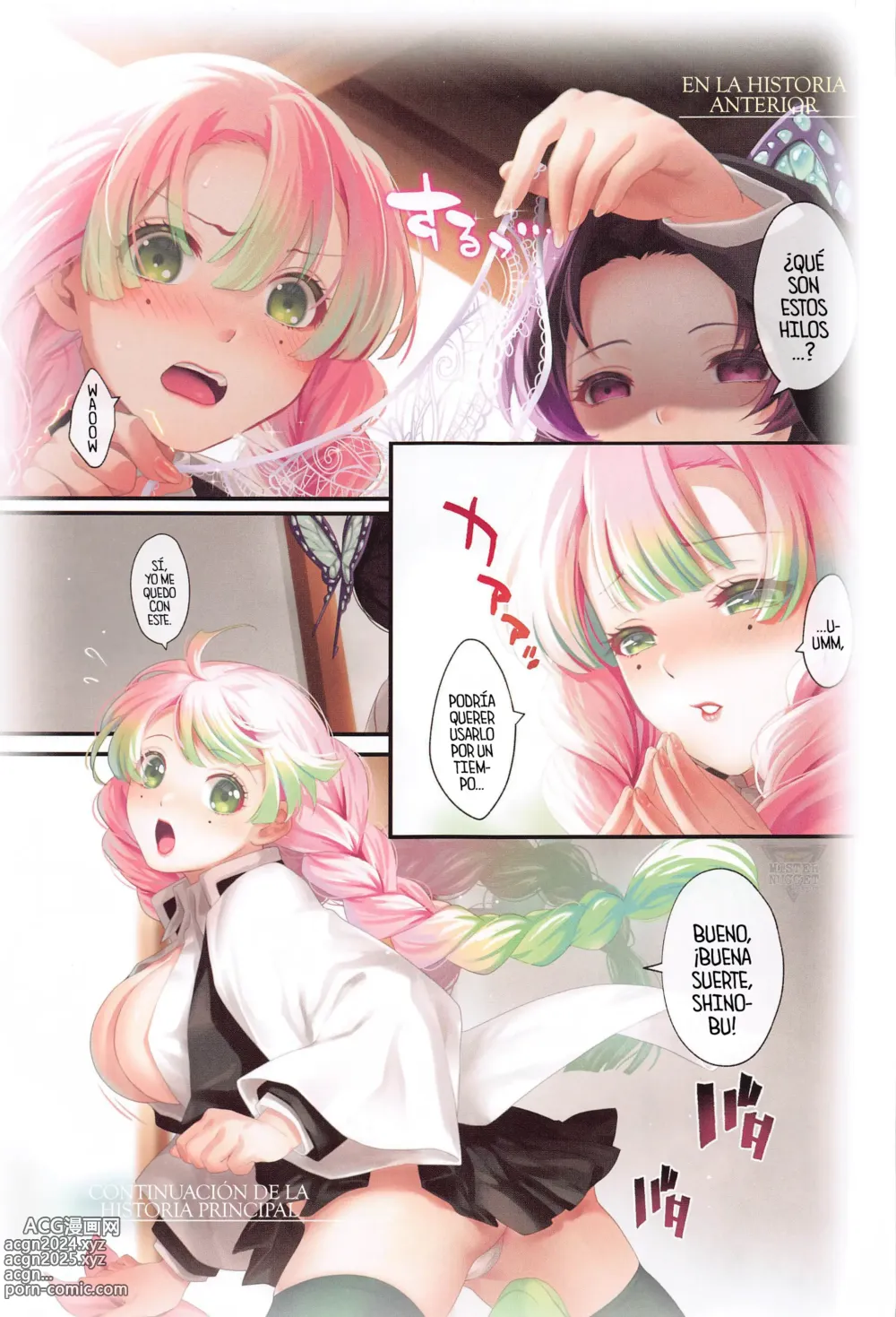 Page 2 of doujinshi Koi Sasou