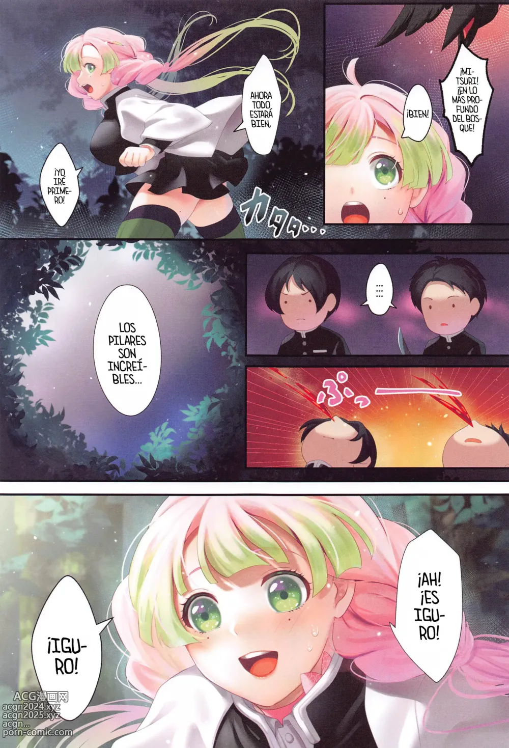 Page 6 of doujinshi Koi Sasou