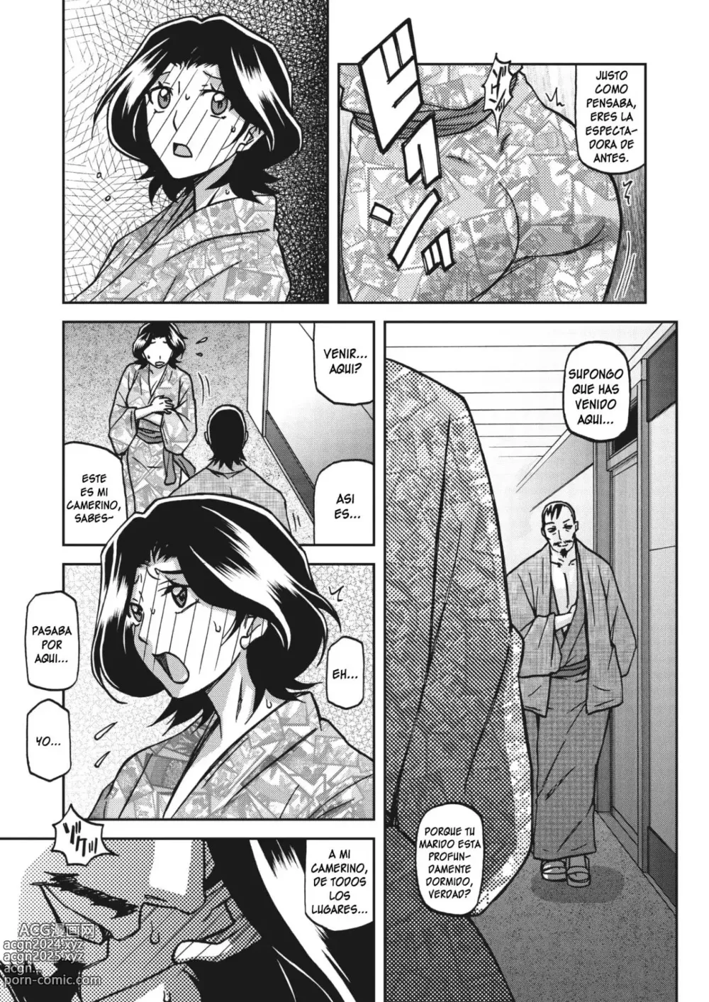 Page 11 of manga Noche de ensueño