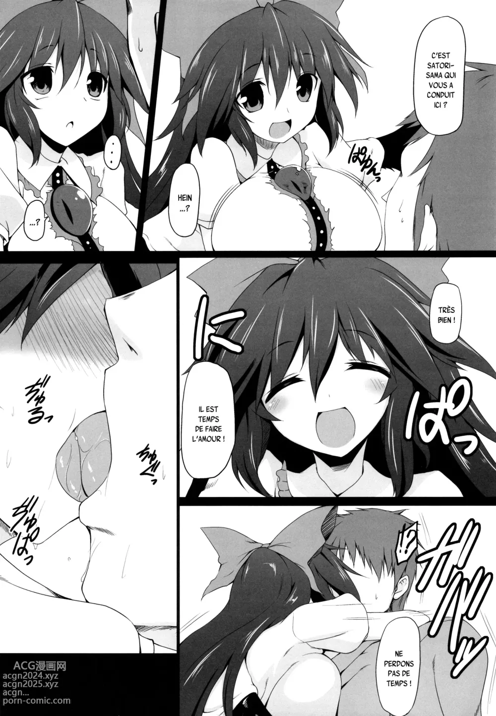 Page 5 of doujinshi Unyuho Trap