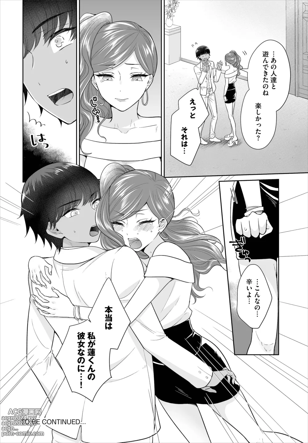 Page 64 of doujinshi Seven Brides ~Ouji Soudatsu Kyuukon Survival~ Gappon-ban 01