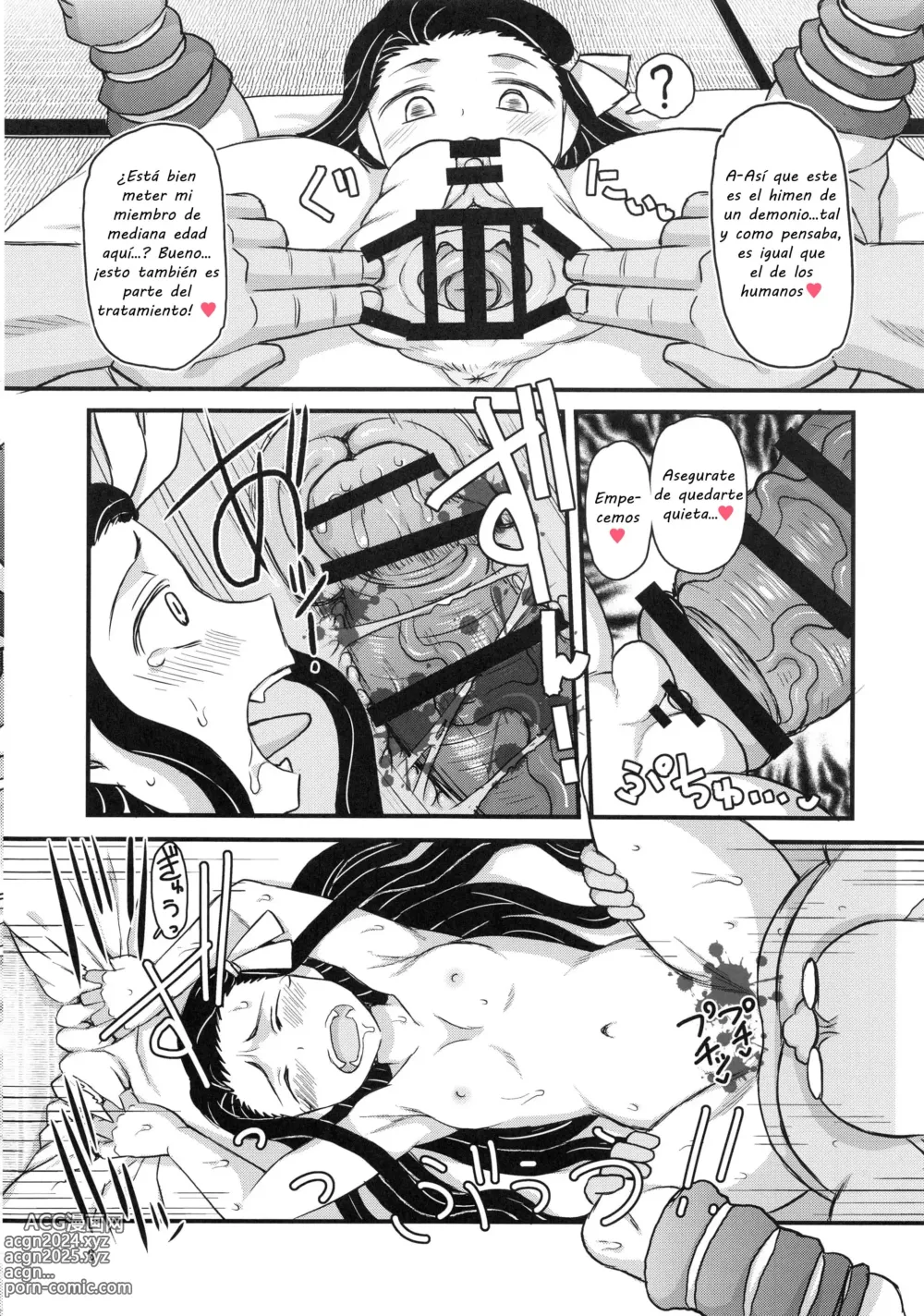 Page 7 of doujinshi Nezuko-chan tiene relaciones sexuales con un anciano lascivo