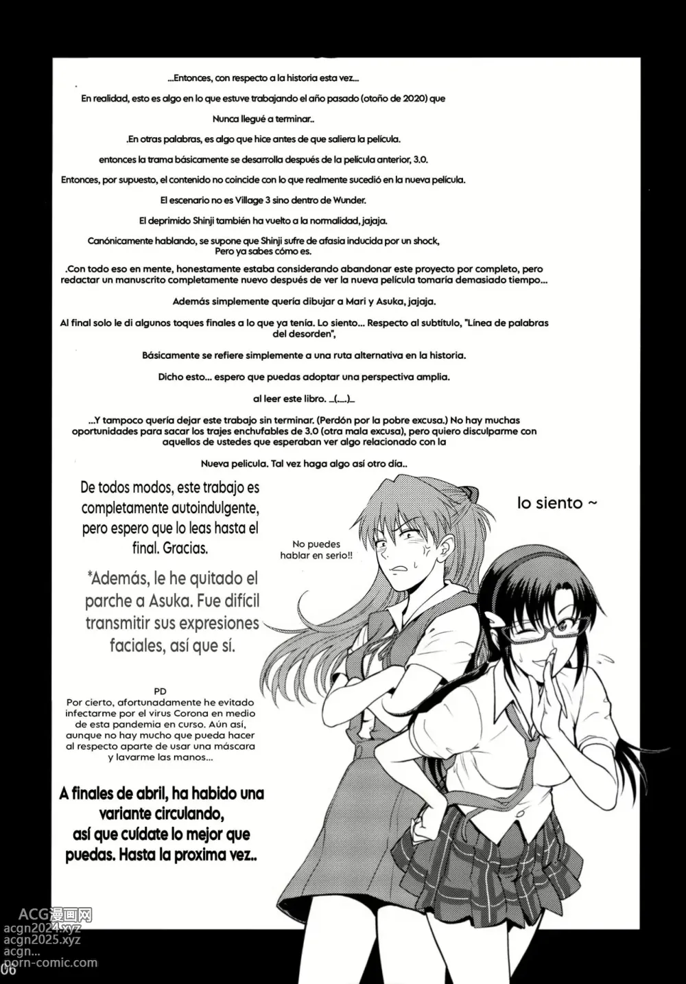 Page 5 of doujinshi Yakusoku no Basho de... -Kondaku no Sekaisen-