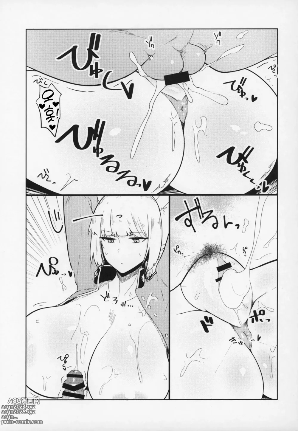 Page 16 of doujinshi 양치질 다음 손씻기, 그 다음에는 펠라치오입니다