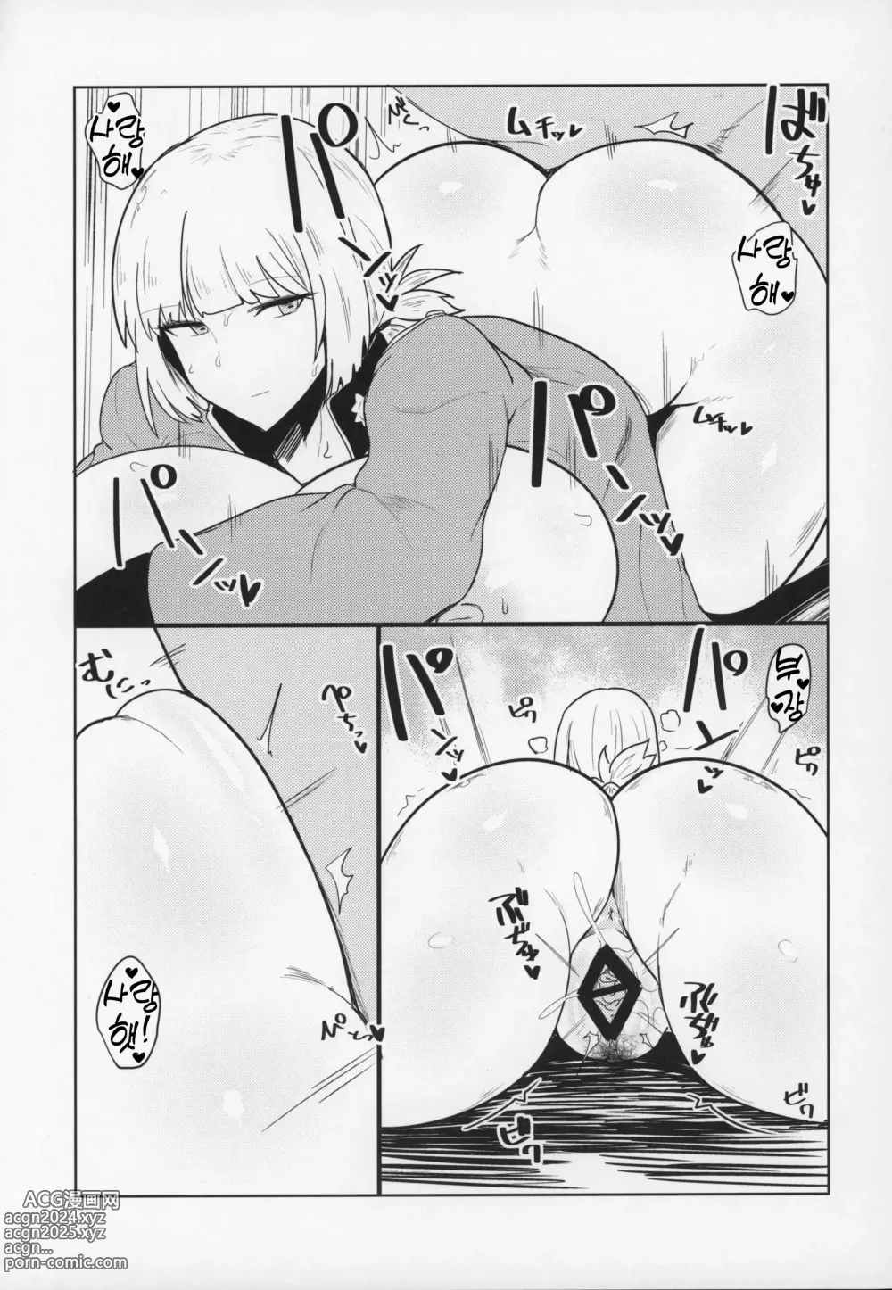 Page 18 of doujinshi 양치질 다음 손씻기, 그 다음에는 펠라치오입니다