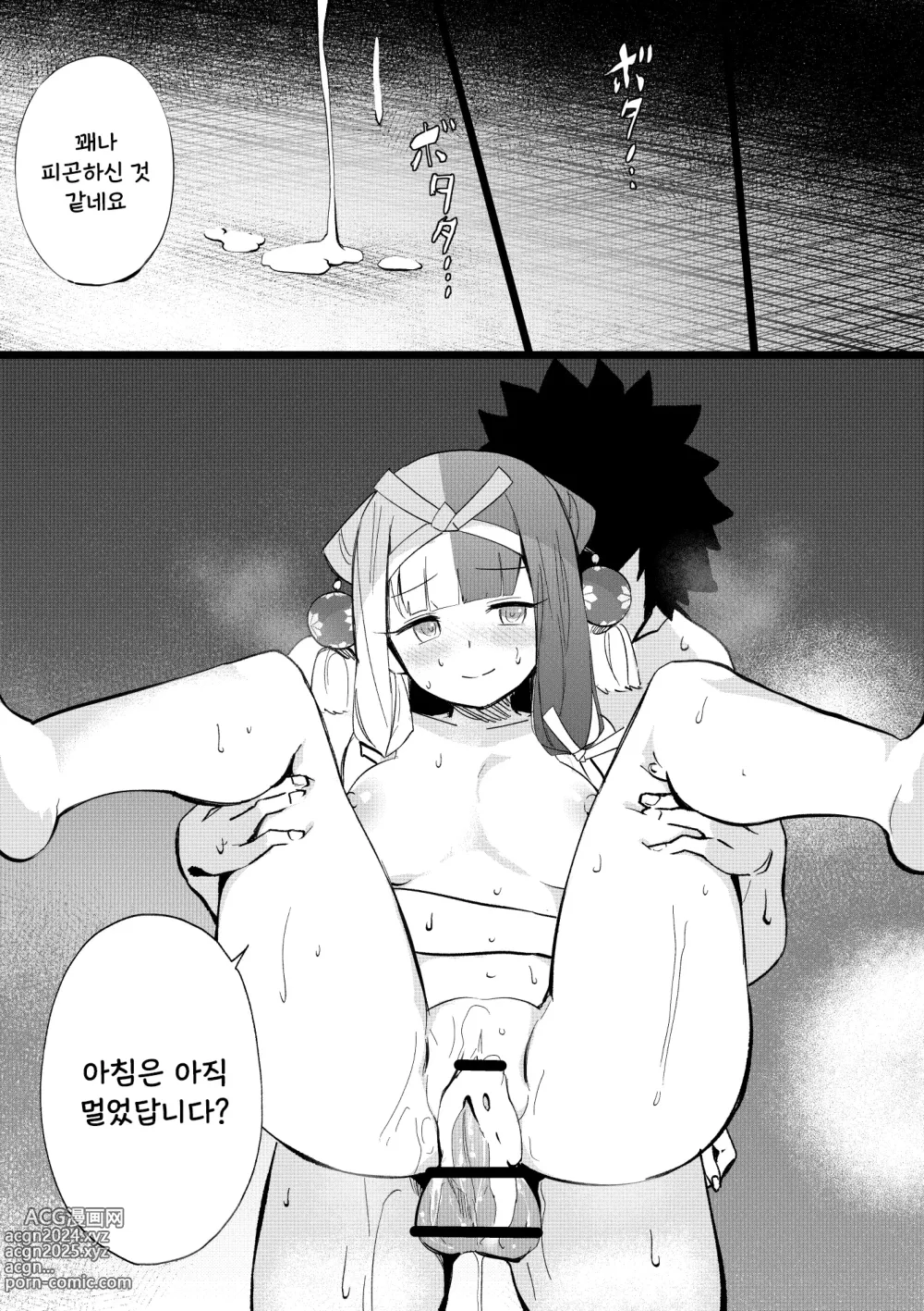 Page 4 of doujinshi 이즈모노 오쿠니