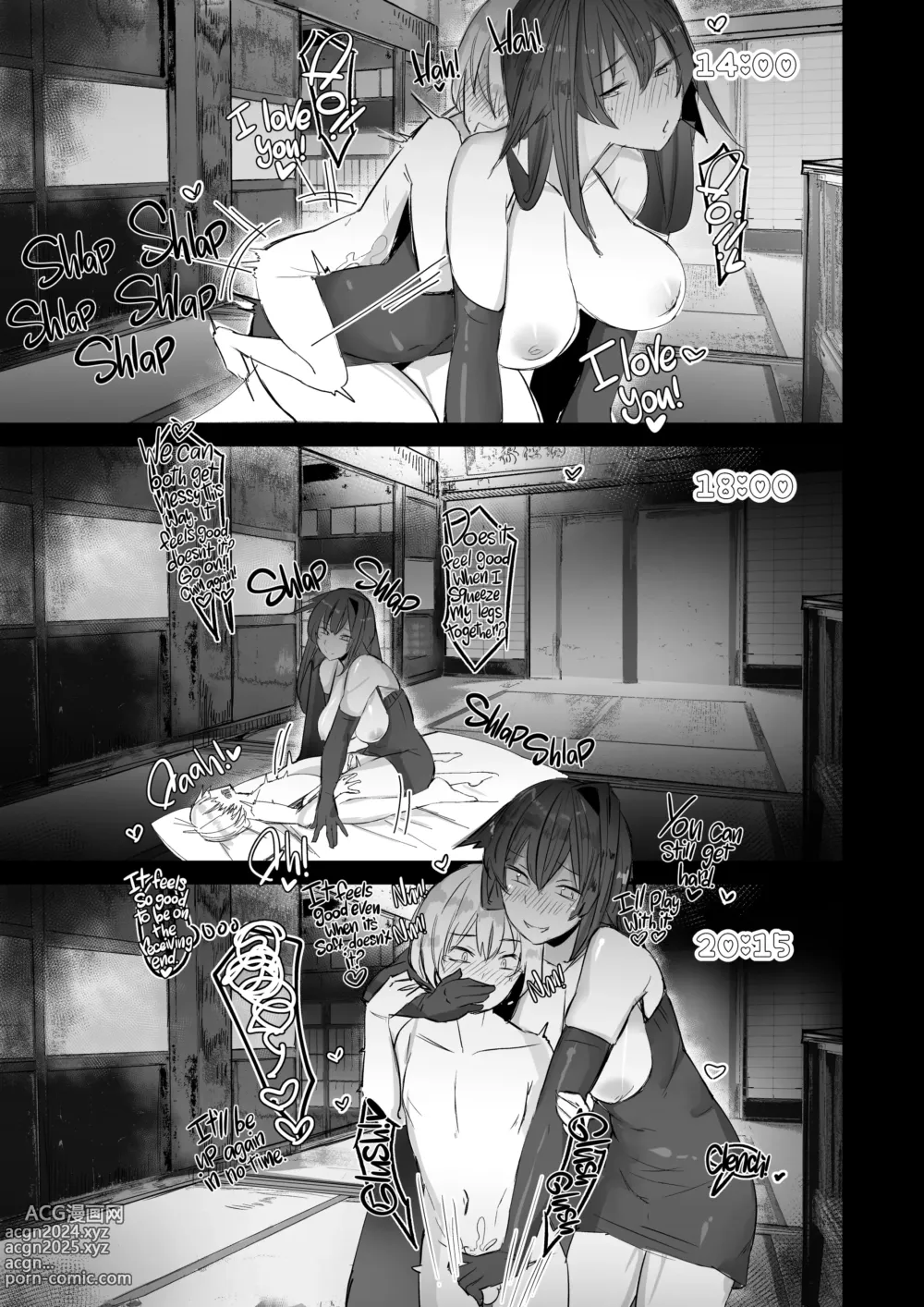 Page 16 of doujinshi Onee-chan wa Uchuu. - My elder sister is the universe. (decensored)