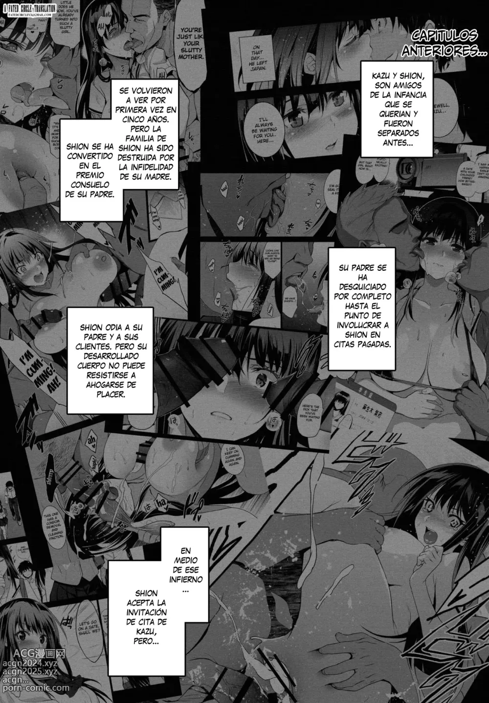 Page 2 of doujinshi Otonari no Nie San Date no Ura de Sasagerareru Osananajimi.