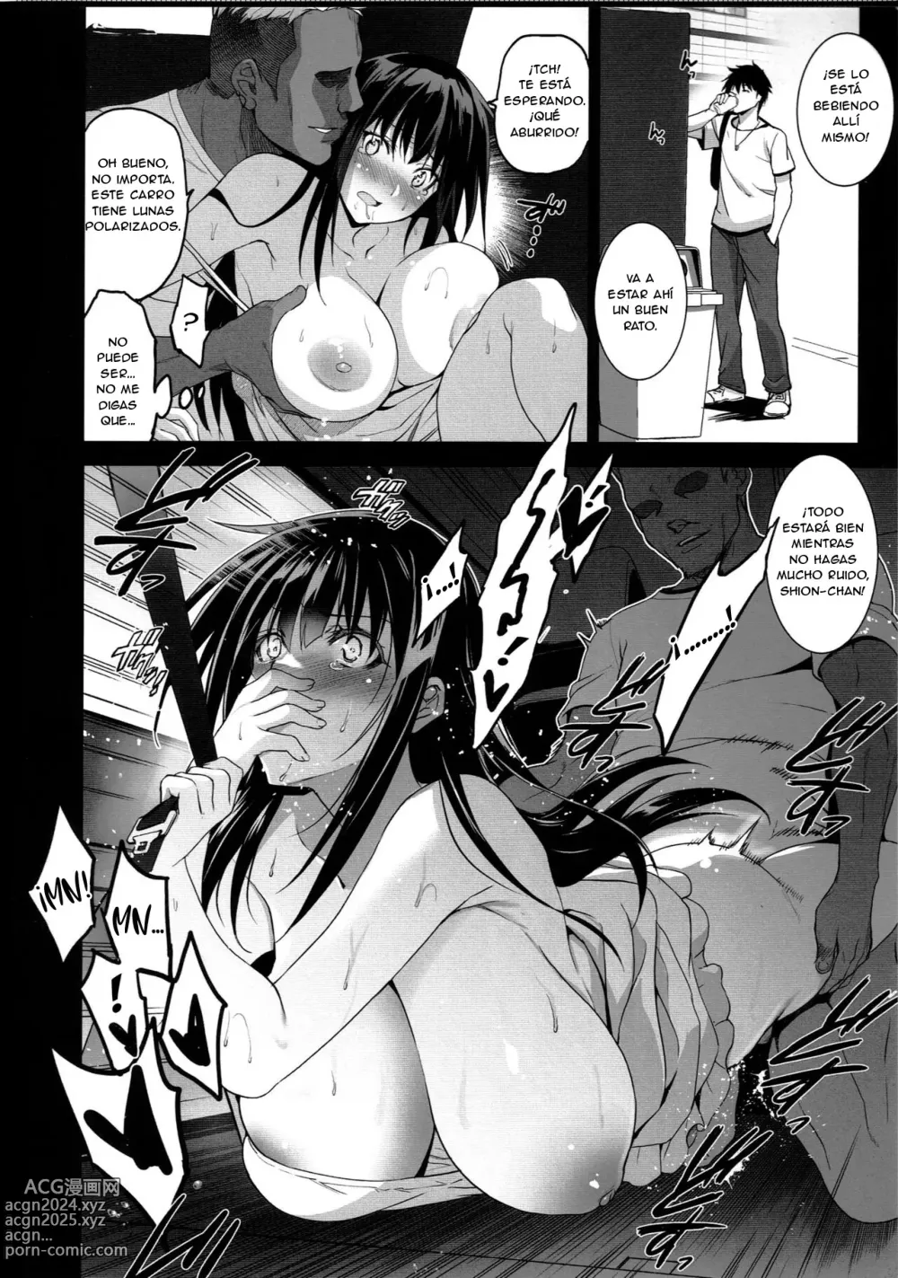 Page 11 of doujinshi Otonari no Nie San Date no Ura de Sasagerareru Osananajimi.