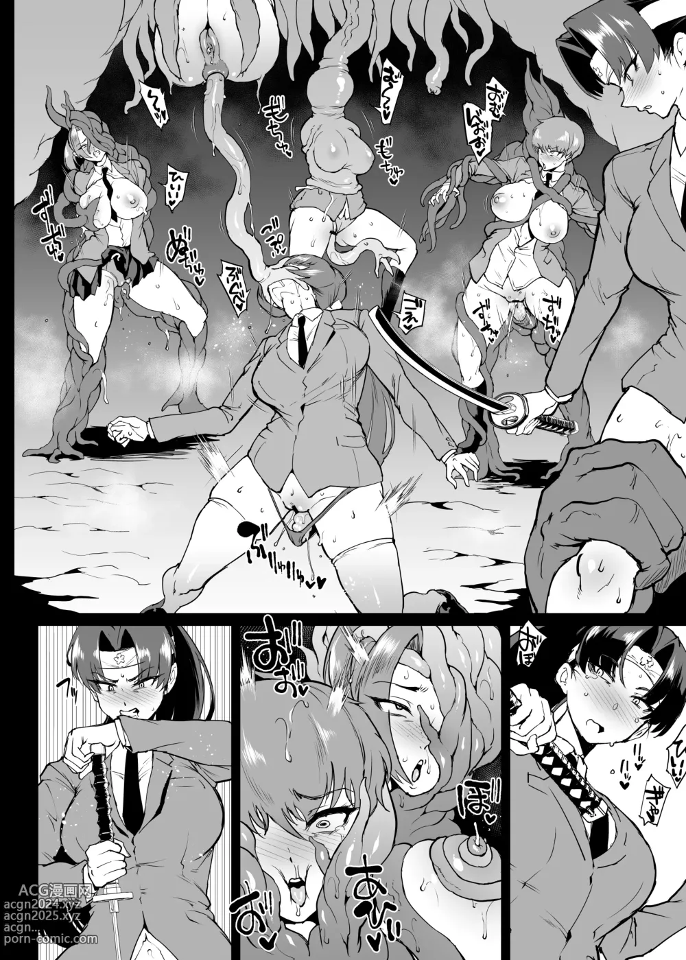 Page 18 of doujinshi Taimabu S4 Gesuidou Hen 2