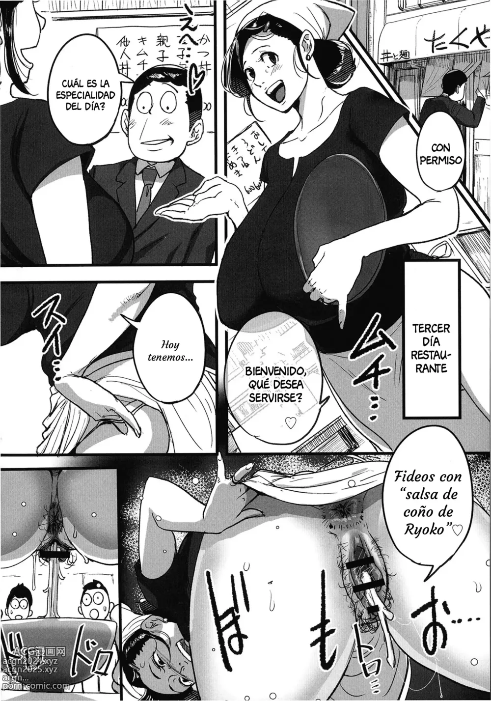 Page 9 of doujinshi Tonikaku SEX ga Shitai Obaa-san, Ryouko Ch. 9