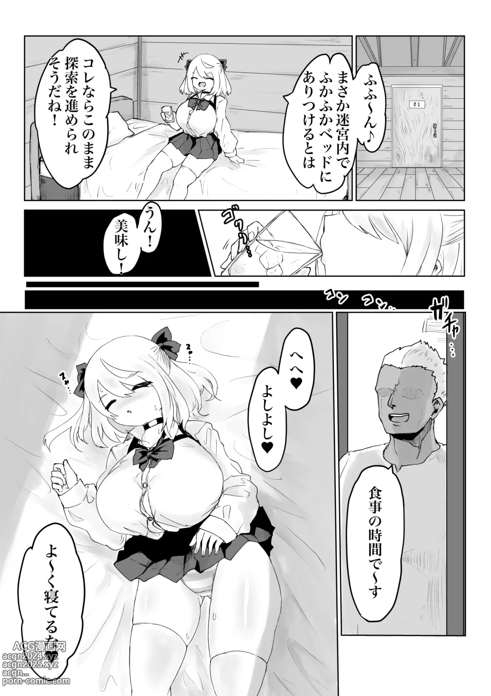 Page 28 of doujinshi Isekai no Meikyuu. 2 ~Bakunyuu JK no Isekai Life~