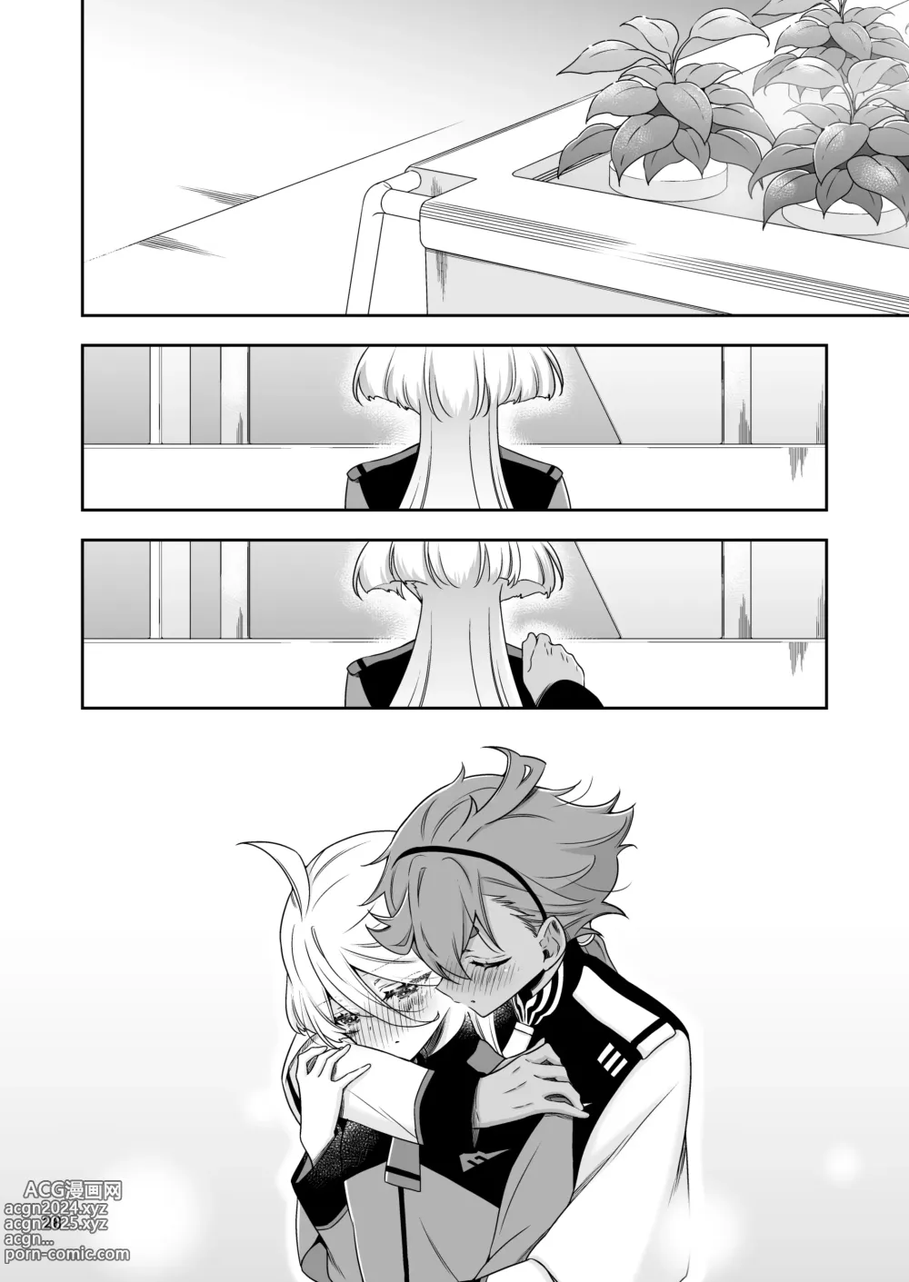 Page 24 of doujinshi Shiawase na Hibi -if-