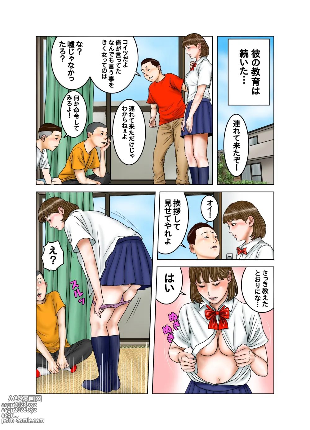 Page 70 of doujinshi Tomodachi ga Tsuretekita Oba-san 2