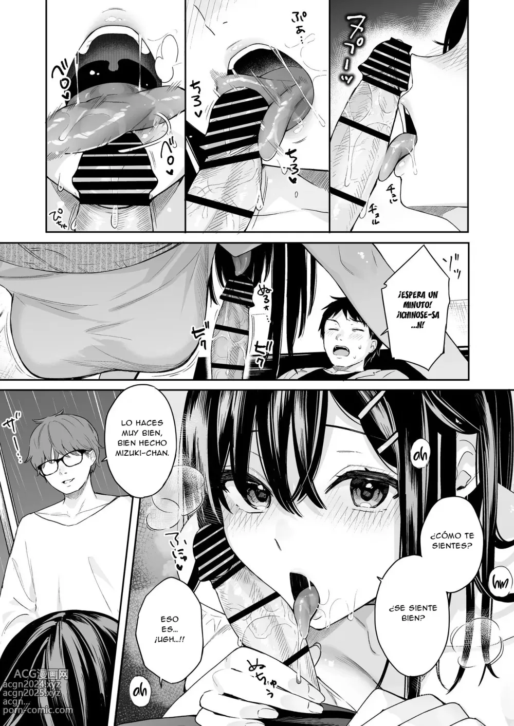 Page 16 of doujinshi Itomusubi Vol. 4