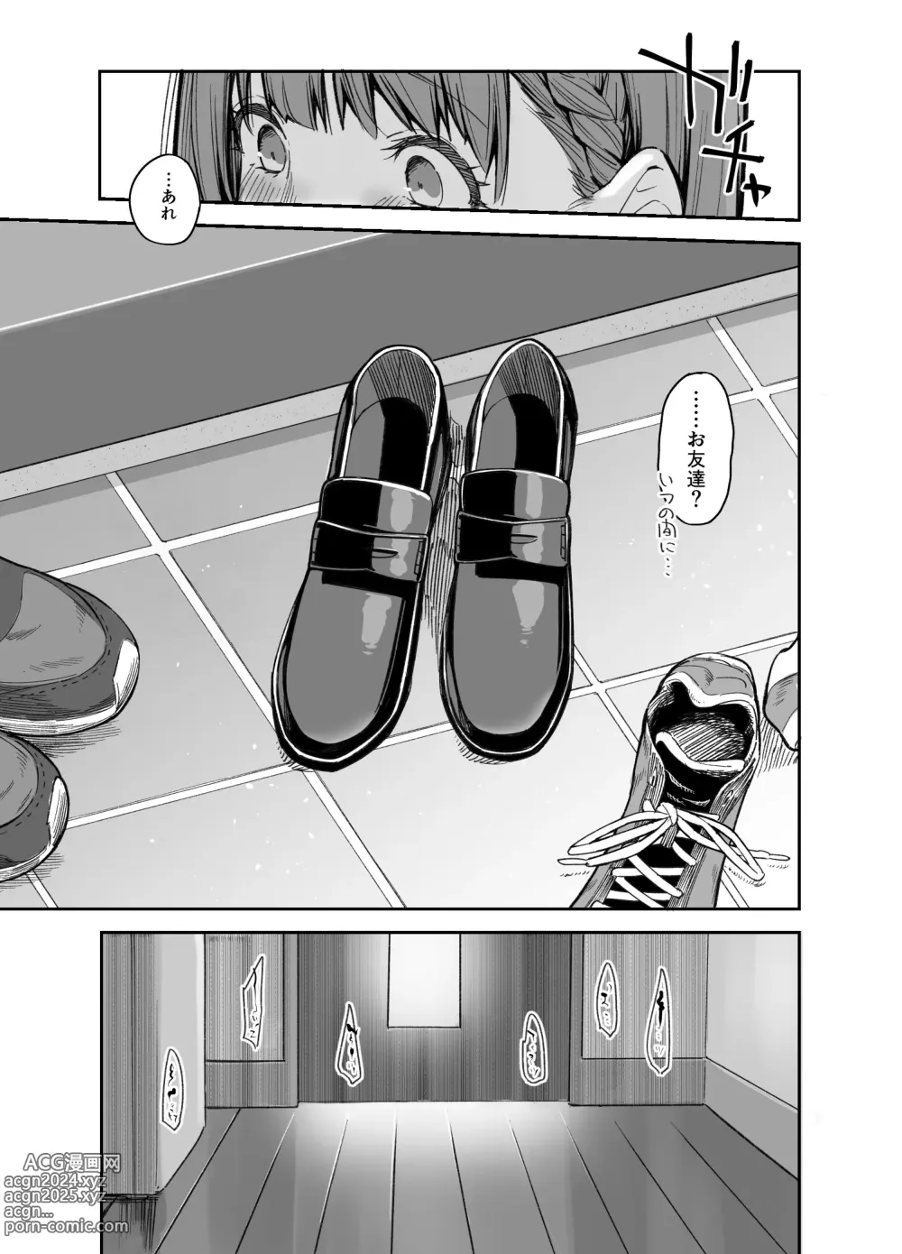 Page 10 of doujinshi Boku no Ie ga Class no Furyou Musume ni Iribitararete iru Ken. 3