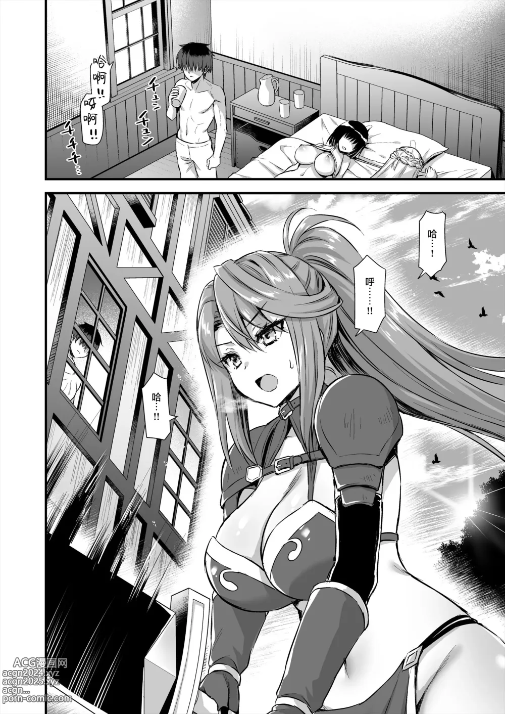 Page 257 of doujinshi 異世界エルフ発情の魔眼