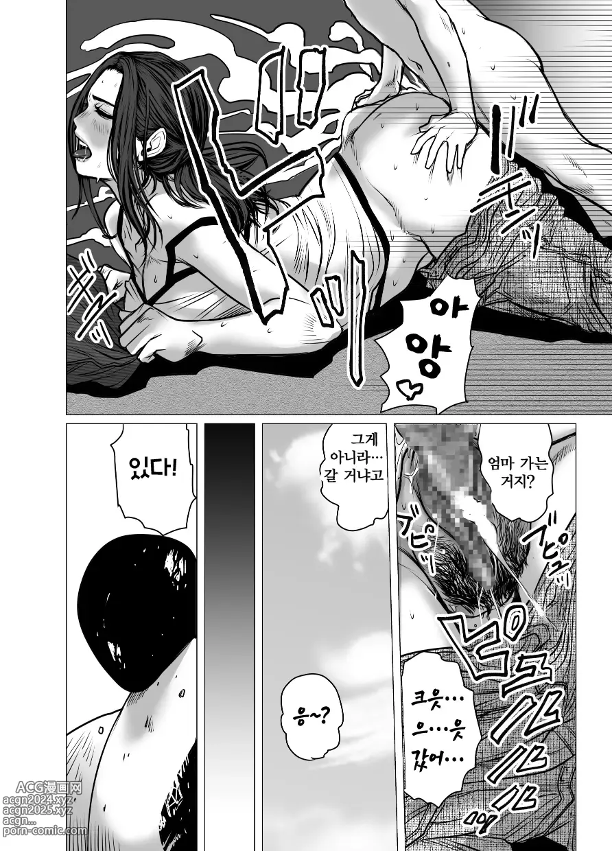 Page 71 of doujinshi 추억 비디오 내가 몰랐던 비밀 동영상