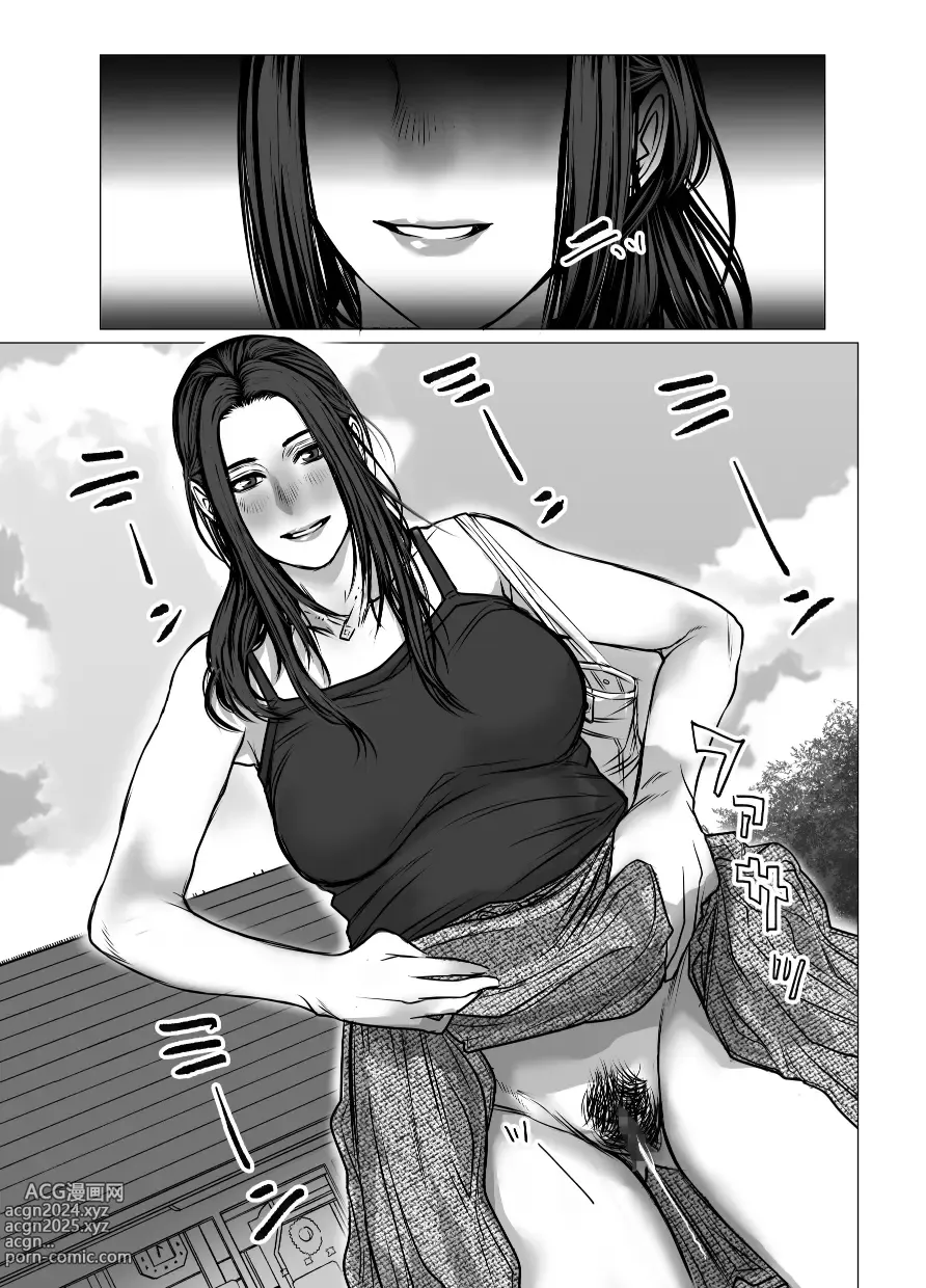 Page 92 of doujinshi 추억 비디오 내가 몰랐던 비밀 동영상