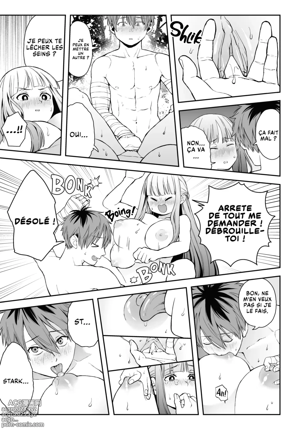 Page 21 of doujinshi Magie de luxure