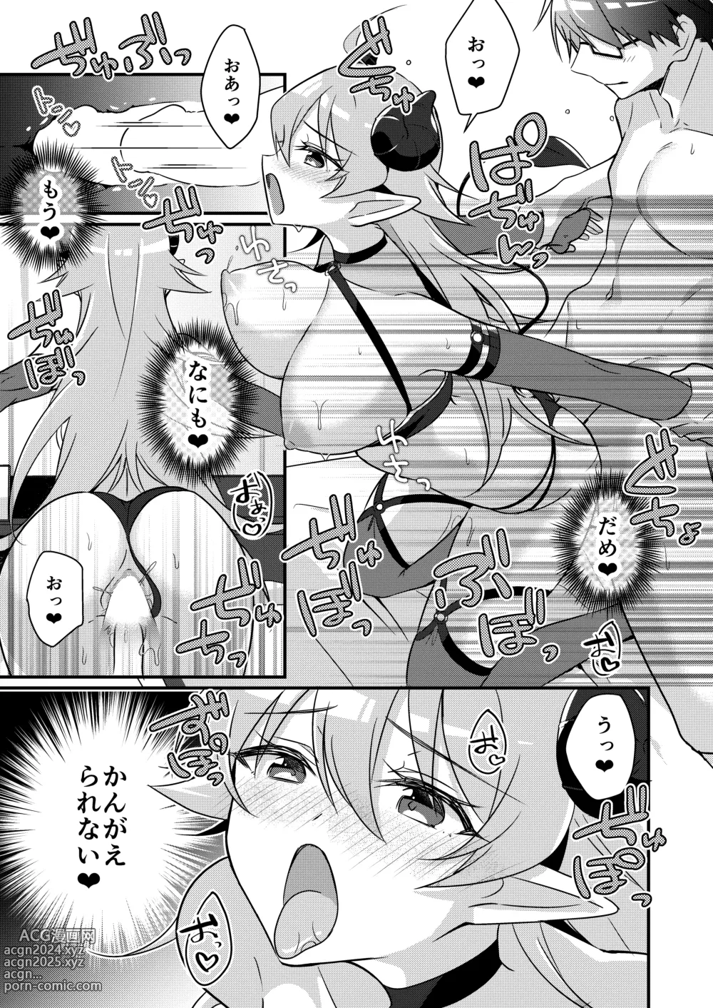 Page 103 of doujinshi Shoukan Sareta Succubus ga Boku da Nante Kiitenain desu kedo