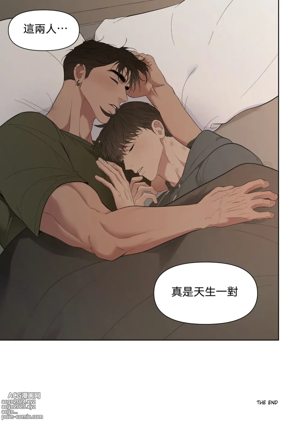 Page 36 of doujinshi 露营