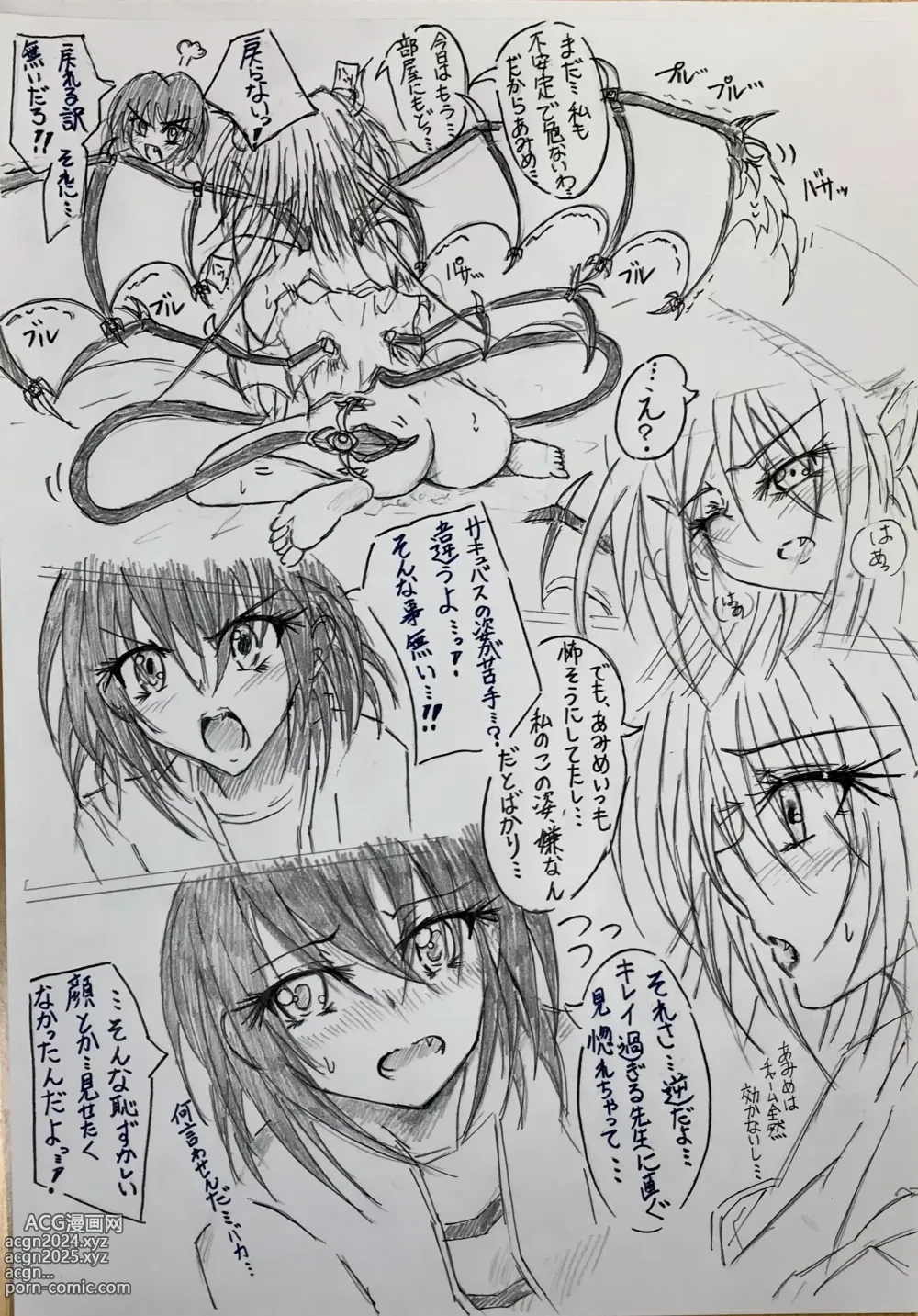 Page 13 of doujinshi Airi senseis metamorphosis♪