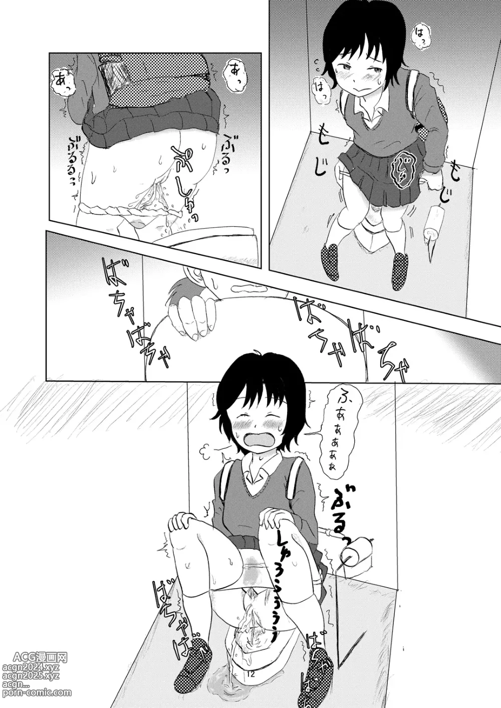 Page 11 of doujinshi Hibikore Nakamura-san  Futatabi