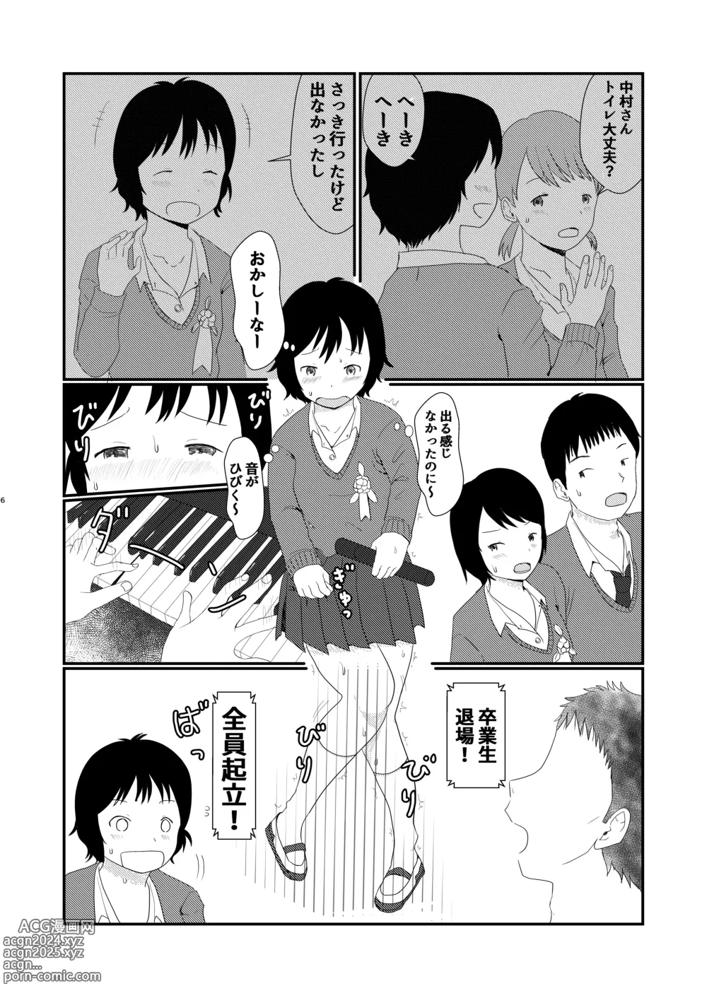 Page 6 of doujinshi Hibikore Nakamura-san Mata ne!