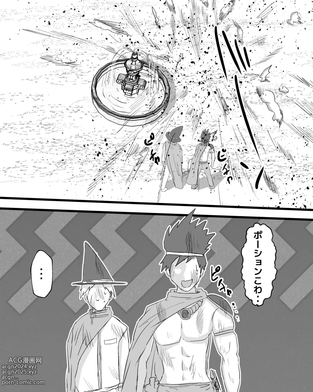 Page 27 of doujinshi Jintai bouchou kaizou tanhenshuu