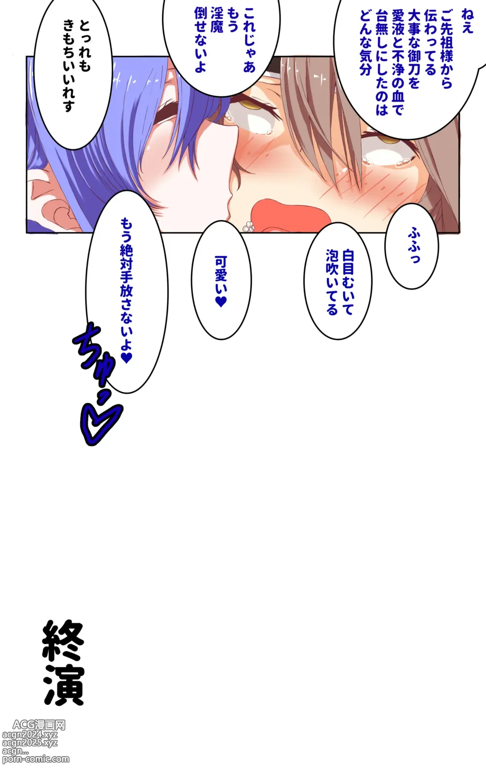 Page 25 of doujinshi Tsuyoki na Taima Kenshi ga Hiretsu na Wana ni Kakari Zenra de Hiwai na Wana darake no Doukutsu o...... Kyouka Ero Dungeon ni Ochiru