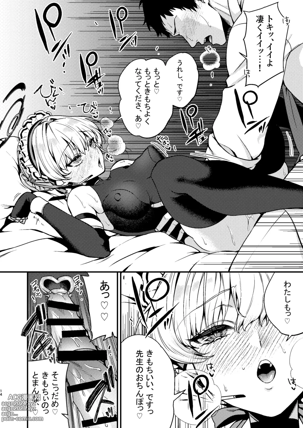 Page 15 of doujinshi Mayonaka no Gohoushi