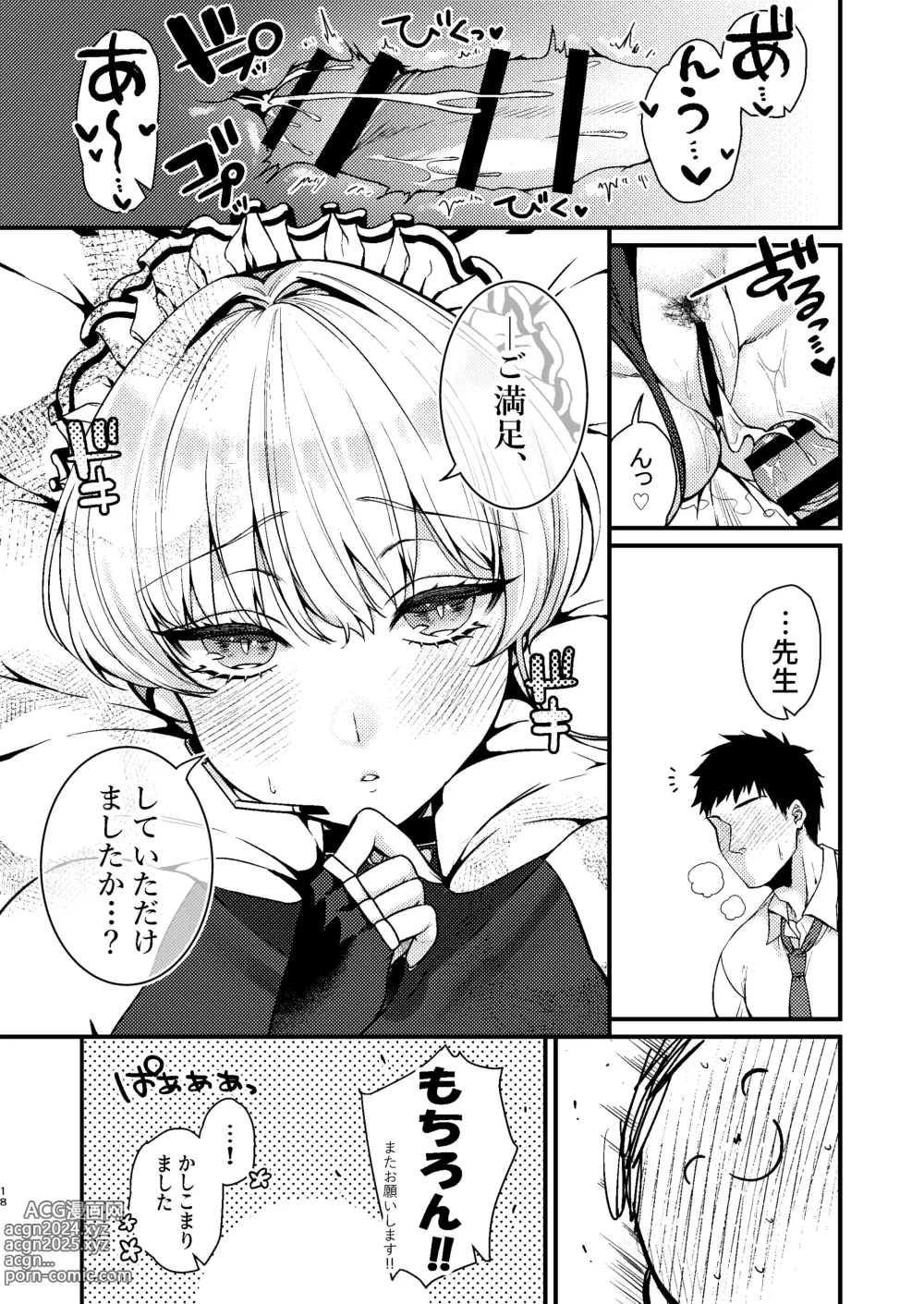 Page 19 of doujinshi Mayonaka no Gohoushi