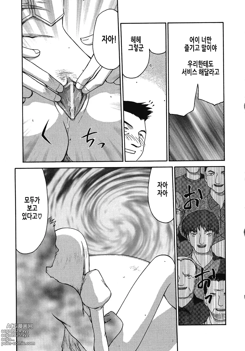 Page 82 of manga 성왕녀 펠리시아 하편