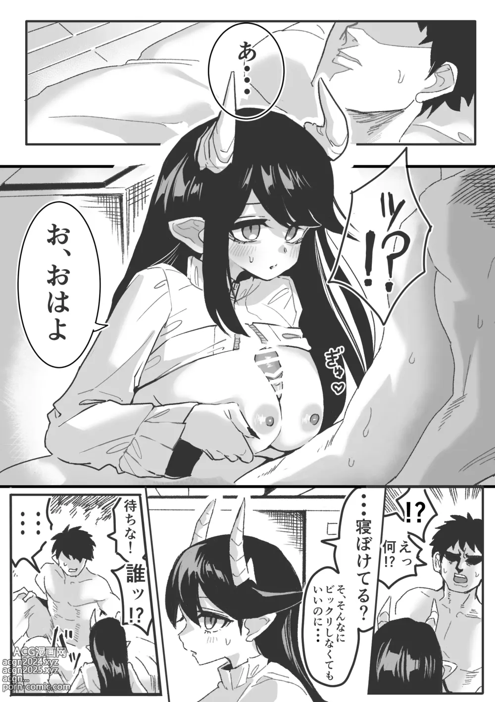 Page 3 of doujinshi Inma no Iru Sekai ~Luciena Bunsin Harem Hen~