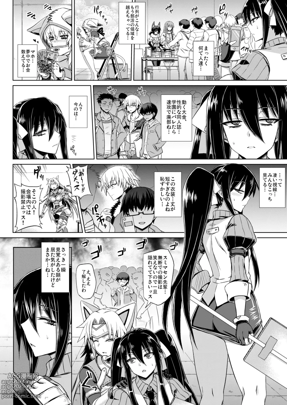 Page 3 of doujinshi Maji de Kawaii Doukoukai no Nakama-tachi e Kiyose Yuki no Baai