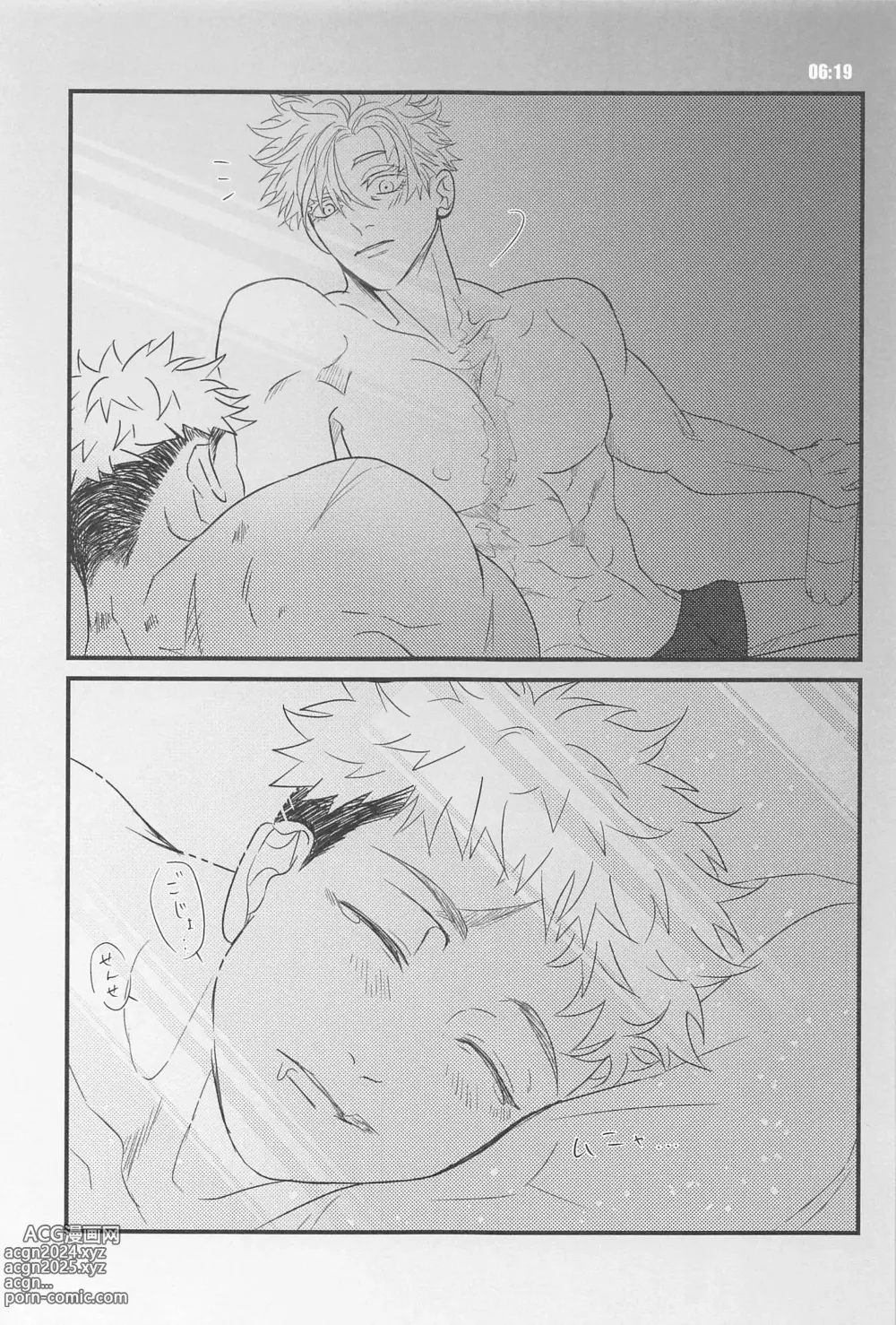 Page 26 of doujinshi 13H