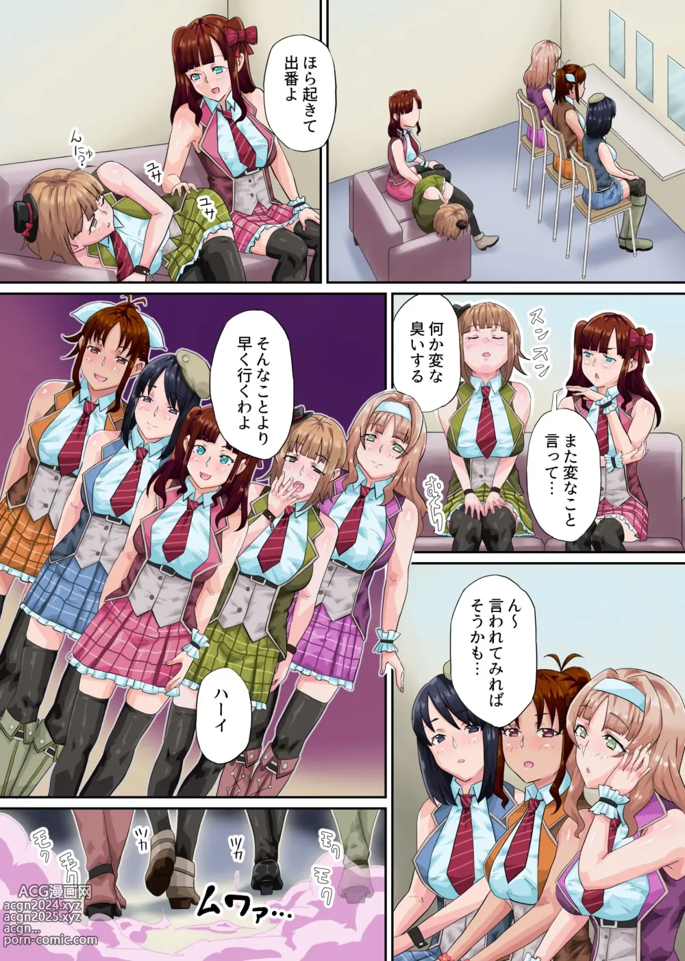 Page 3 of doujinshi Chika Idol × Kansen. Watashi-tachi Oma〇ko Debut Shimasu! Guerrilla Rojou Live Sex mo Nakadashi Fan Service mo Nan datte Shimasu!～