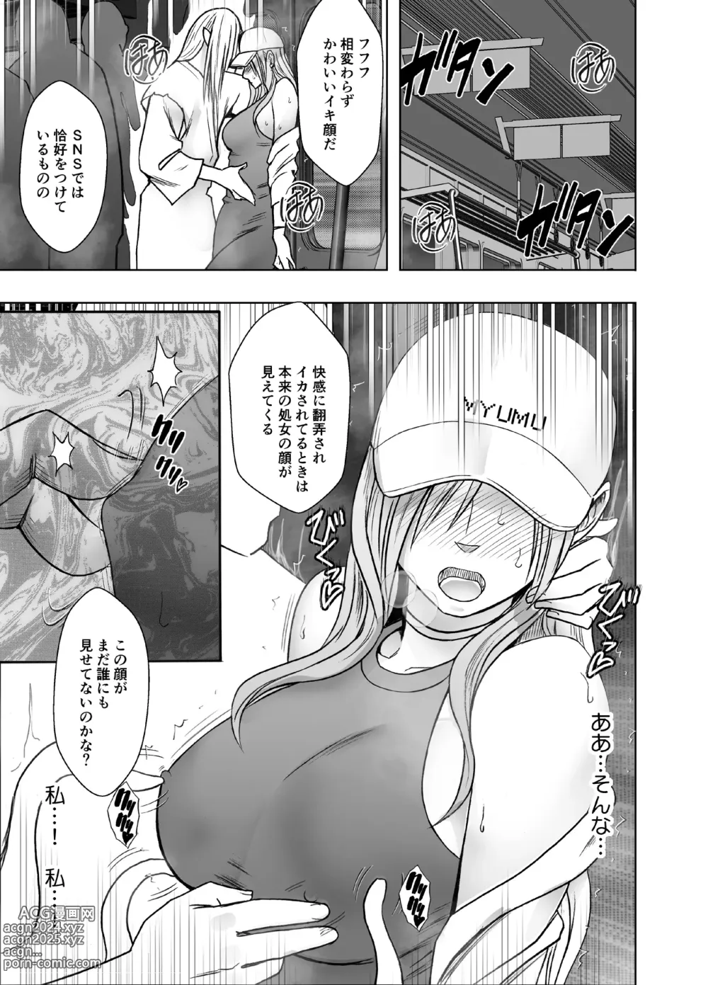 Page 19 of doujinshi taimashi yura 2