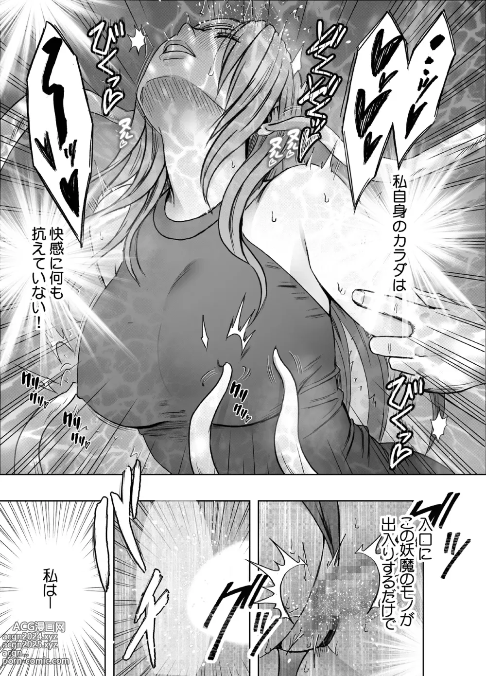 Page 39 of doujinshi taimashi yura 2