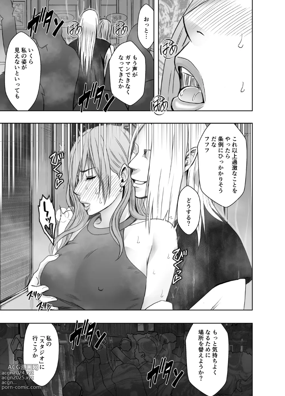 Page 41 of doujinshi taimashi yura 2