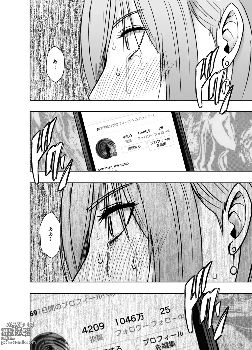 Page 56 of doujinshi taimashi yura 2