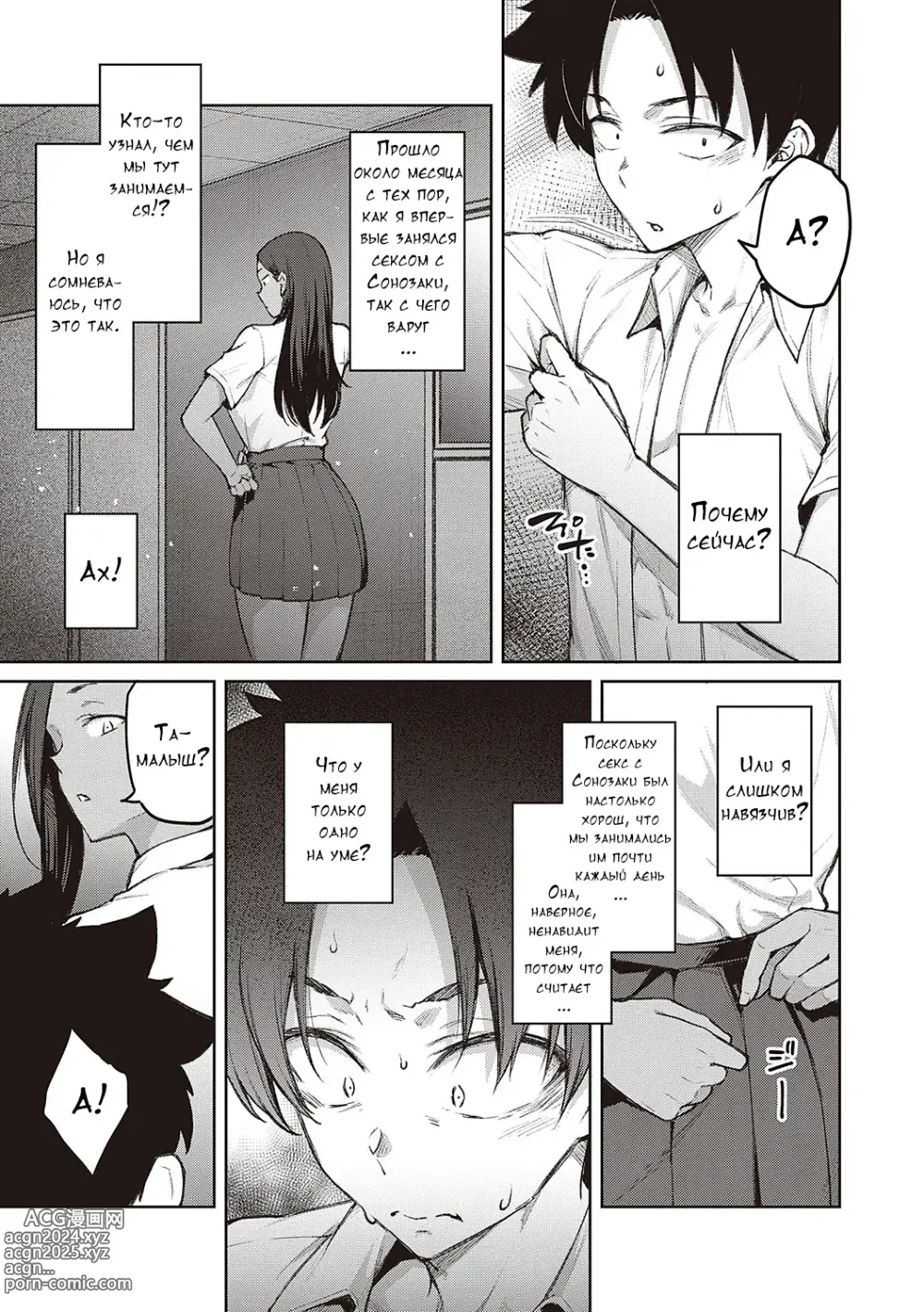 Page 120 of manga Honey Temptation + Digital Tokusouban Gentei Tokuten Tsugi wa Kou wa Ikanai kara na! Gojitsudan + Honey Temptation