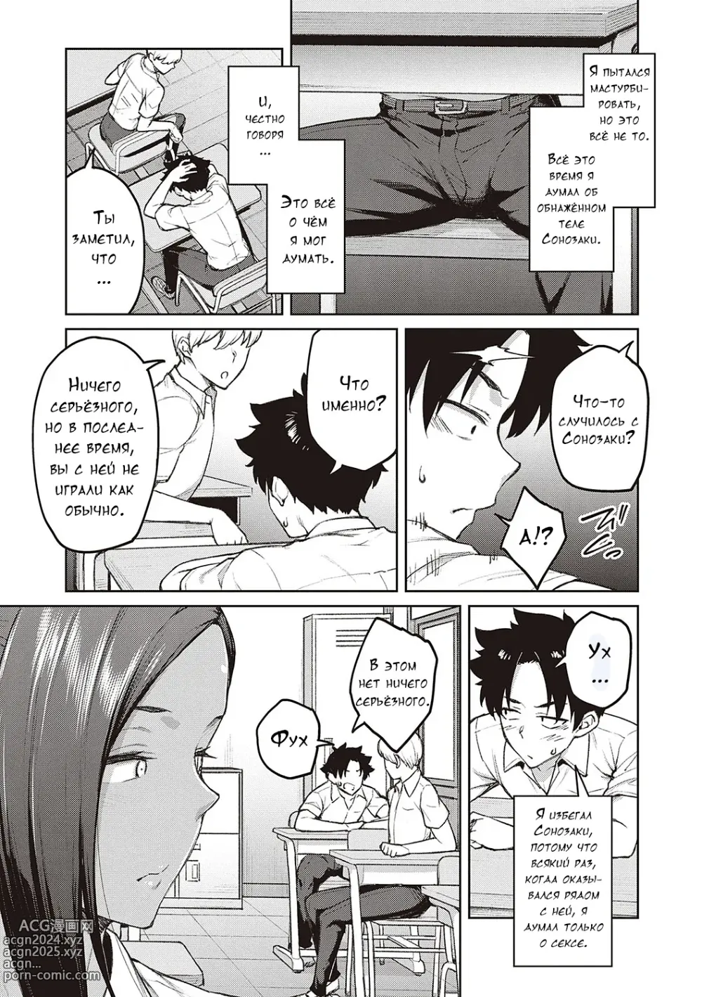 Page 124 of manga Honey Temptation + Digital Tokusouban Gentei Tokuten Tsugi wa Kou wa Ikanai kara na! Gojitsudan + Honey Temptation