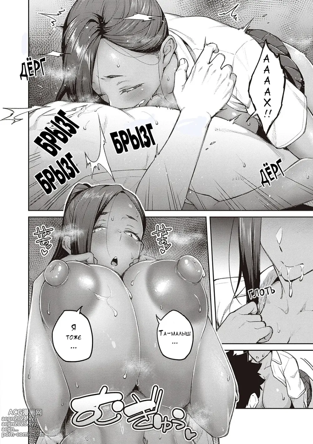 Page 135 of manga Honey Temptation + Digital Tokusouban Gentei Tokuten Tsugi wa Kou wa Ikanai kara na! Gojitsudan + Honey Temptation