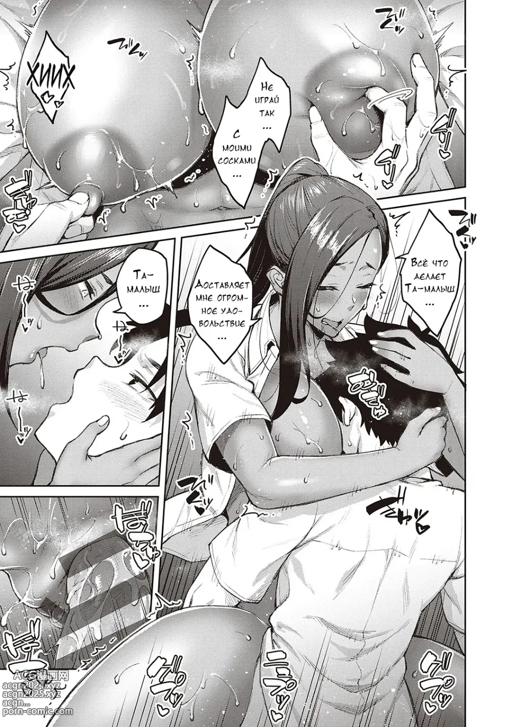 Page 146 of manga Honey Temptation + Digital Tokusouban Gentei Tokuten Tsugi wa Kou wa Ikanai kara na! Gojitsudan + Honey Temptation