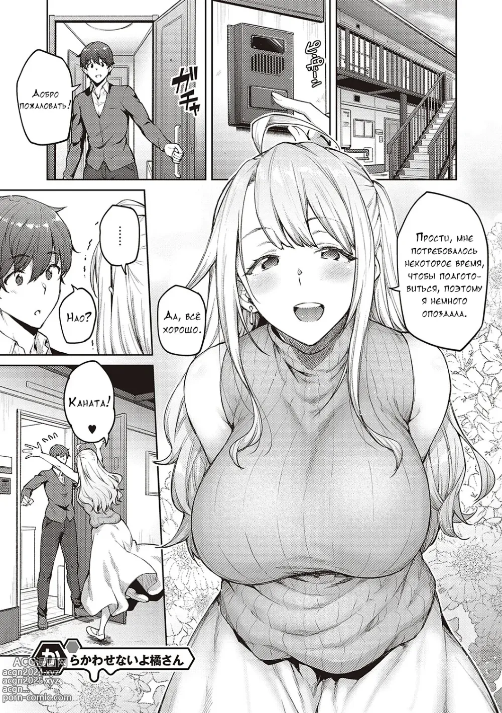 Page 183 of manga Honey Temptation + Digital Tokusouban Gentei Tokuten Tsugi wa Kou wa Ikanai kara na! Gojitsudan + Honey Temptation