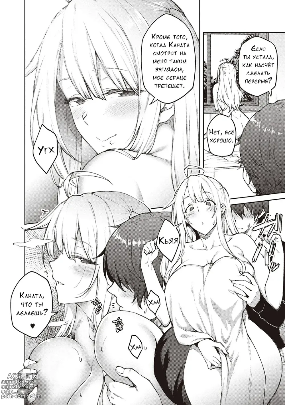 Page 202 of manga Honey Temptation + Digital Tokusouban Gentei Tokuten Tsugi wa Kou wa Ikanai kara na! Gojitsudan + Honey Temptation