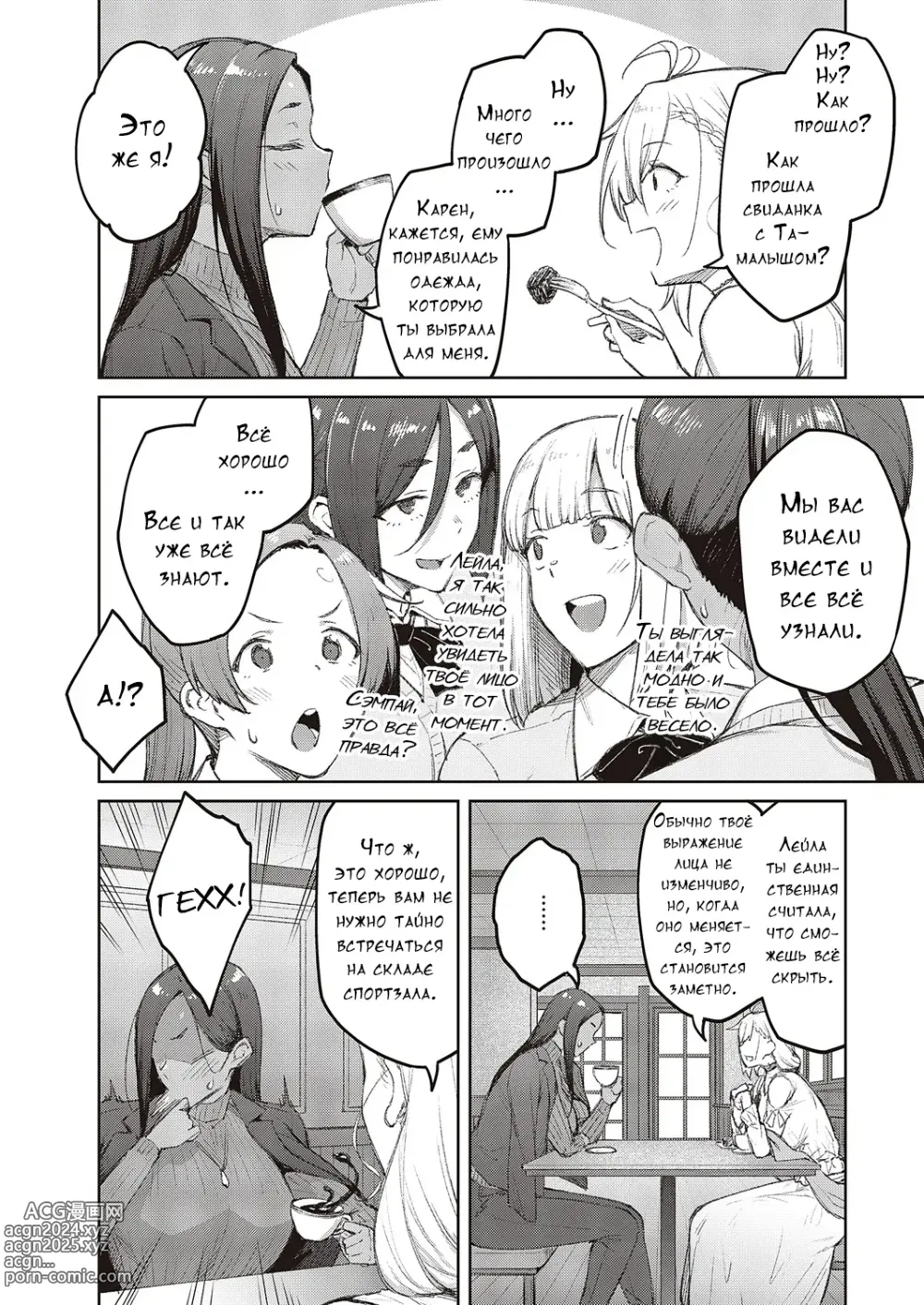 Page 226 of manga Honey Temptation + Digital Tokusouban Gentei Tokuten Tsugi wa Kou wa Ikanai kara na! Gojitsudan + Honey Temptation